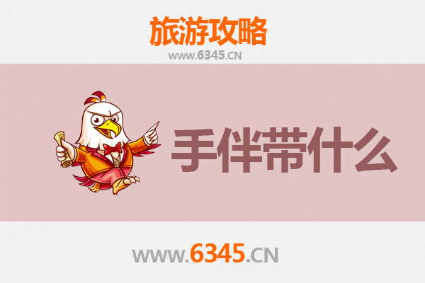 青岛平度出发：湄洲岛朝圣与海岛风情全攻略及伴手礼指南